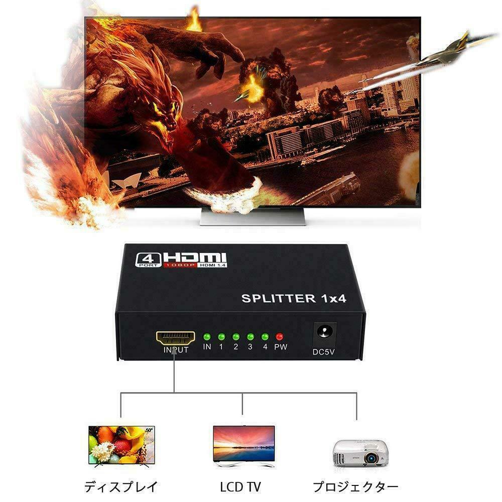 4 Port HDMI 4K Hub Multi Splitter & Amplifier For 3D HDTV 1080P 1X4 1